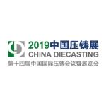 The 14th China International Diecasting Congress & Exhibition in Shanghai
