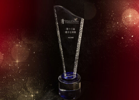 award for web