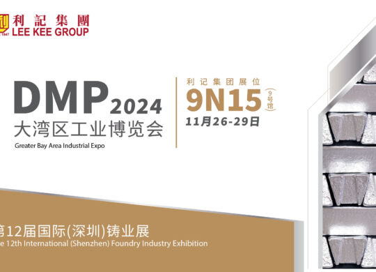 DMP SZ Web_20241106