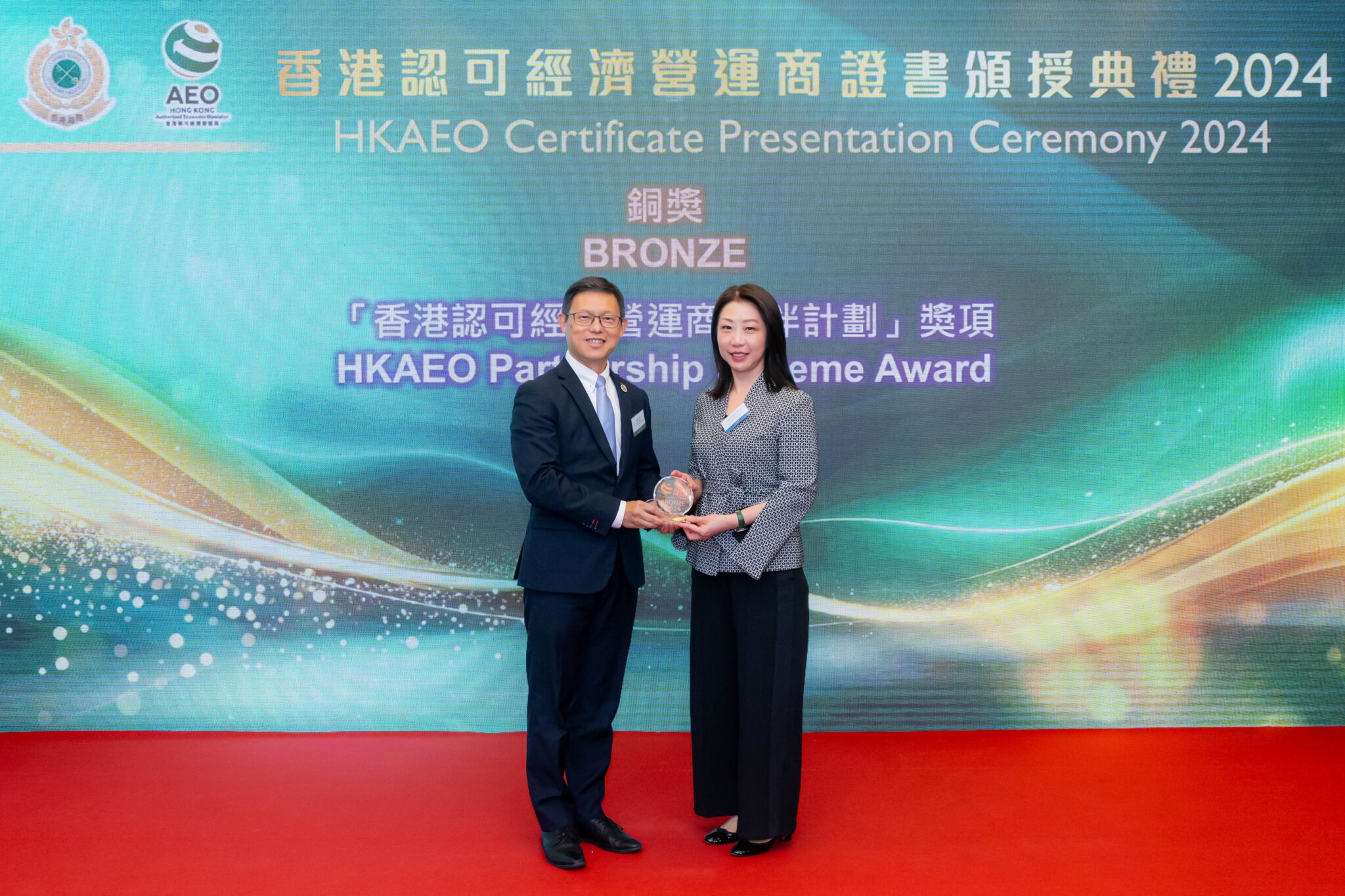 Lee Kee Group received Hong Kong AEO Programme Partnership Scheme ...