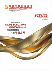Interim Report 2025_Cover